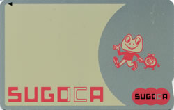 SUGOCA